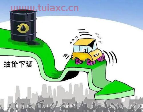 广东石化95油价今天是多少（广东石化95油价今天是多少） 第1张
