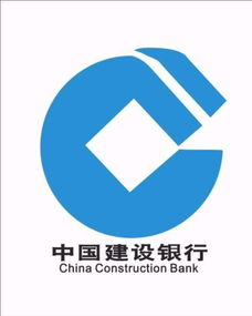中国建设银行咨询电话多少（中国建设银行电话多少?） 第1张