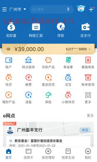中国建设银行客服是24小时在线吗安全吗（中国建设银行客服电话是24小时的吗） 第1张