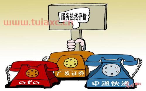中国银行服务热线电话是多少（中国银行服务热线电话是多少啊） 第1张