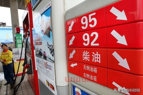 乌鲁木齐92号汽油价挌多少（乌鲁木齐的92号汽油价钱是多少） 第1张