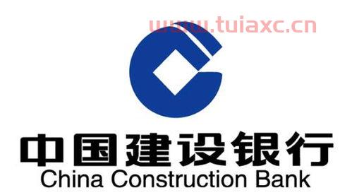 建设银行上海客服电话是多少啊（上海建设银行的电话是多少） 第1张