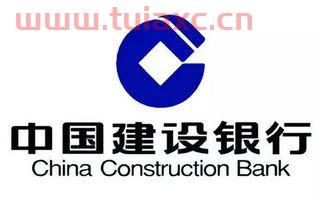 建设银行客服人工几点下班（建设银行客服下班时间） 第1张