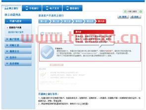 中国建设银行怎么联系客服电话（如何联系中国建设银行客服电话） 第1张