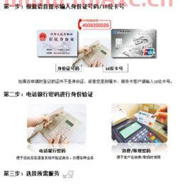 上海建行客服电话是多少号（上海建行的电话） 第1张