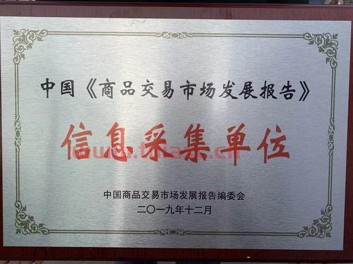 上海有色金属网贵金属今日价（上海有色贵金属价格） 第1张
