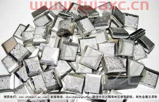长江有色金属废铜行情（废铜价格长江有色金属） 第1张