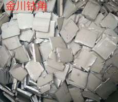 长江有色金属网钨铁最新价格（钨铁今日价格长江有色） 第1张