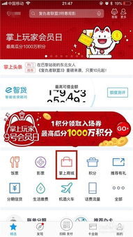建行打电话要求分期买手机（建设银行卡分期付款买手机） 第1张