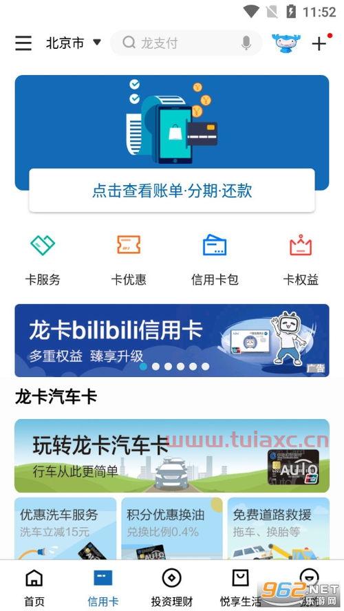境外拨打建设银行客服电话有用吗知乎（境外拨打建设银行客服电话有用吗知乎短信） 第1张