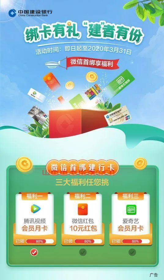 建设银行打电话叫去领礼品（建行打电话说优质客户送礼品） 第1张