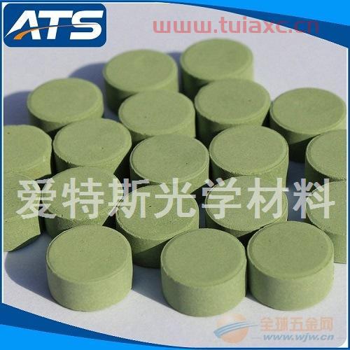 铟价格最新消息（铟价格行情） 第1张