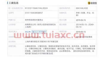 建行人工客服是多少号码电话（建行人工服务电话号码多少） 第1张