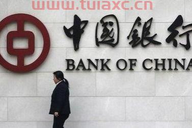 中国银行3月份汇率查询（中国银行最新当天汇率查询） 第1张