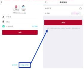 中国银行人工客服（中国银行人工客服永远没人接怎么投诉） 第1张