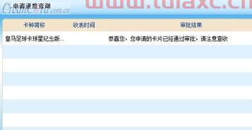 建设银行打电话问我卡是不是本人在用过（建设银行打电话问我卡是不是本人在用过） 第1张