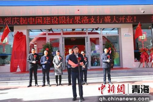 建设银行青海分行官网电话是多少号（建行青海省分行电话） 第1张