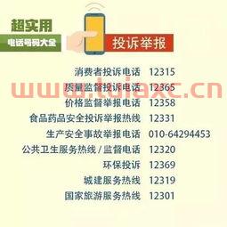 西宁贷款公司电话号码多少（宁西公司贷款有多少） 第1张