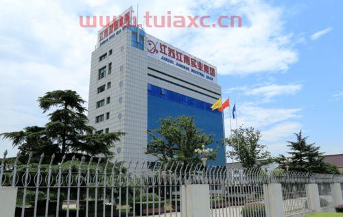 长江铁合金专区（江苏长江合金科技有限公司） 第1张