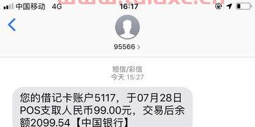 建行客服电话无法接通（建行客服电话无法接通怎么办） 第1张