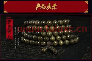 金丝楠木手串多少颗珠子（金丝楠木手串108颗配饰） 第1张