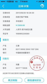 建设银行客服电话有没有人工服务电话（建设银行有人工客服电话是多少） 第1张