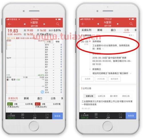 股票前面xd和dr什么意思（股票前面的dr什么意思） 第1张