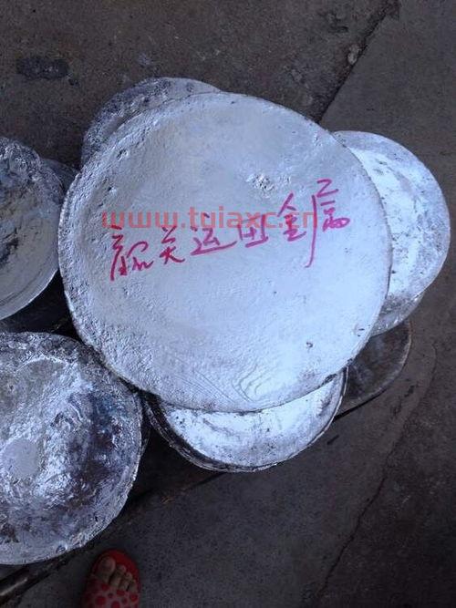 未来铟价会大涨吗（铟价格会涨吗） 第1张