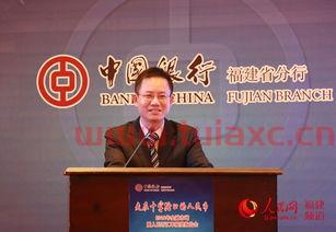 中国银行金融市场外汇汇率（中国银行金融市场外汇汇率实时查询） 第1张
