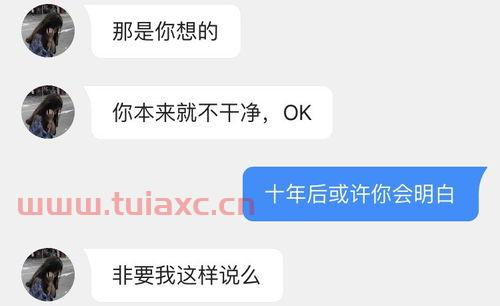 女的xd是什么意思（说女生xd是什么意思?） 第1张