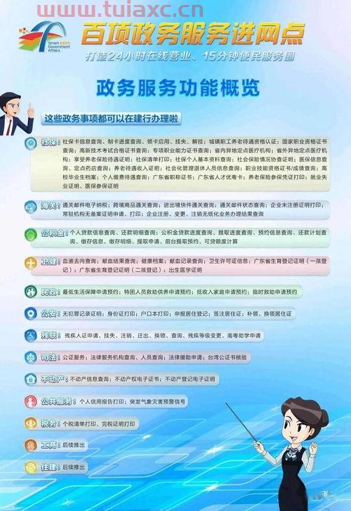 建设银行客服电话服务时间限制（建设银行客服是不是24小时） 第1张