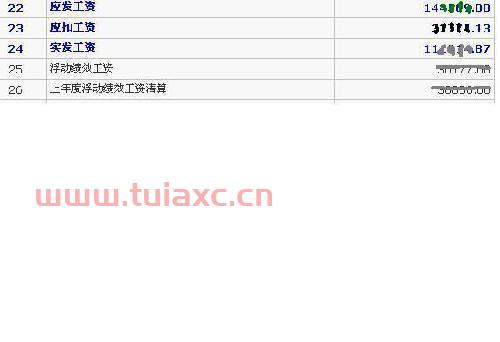 中国建设银行客服电话人工服务工作时间表图片（中国建设银行客服电话24小时人工服务） 第1张