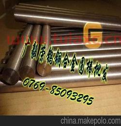 钨合金电极成分（钨铜合金电极） 第1张