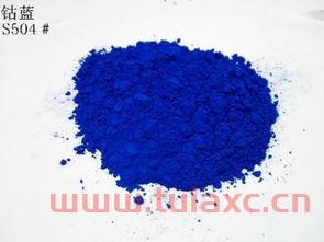 钴绿色是什么颜色的图片（钴紫色是什么颜色） 第1张