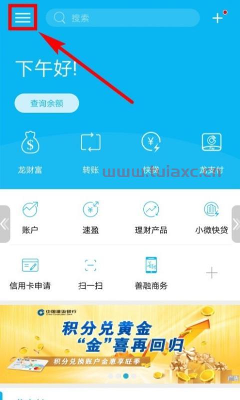 中国建设银行国际电话号码查询（建设银行国际部电话） 第1张