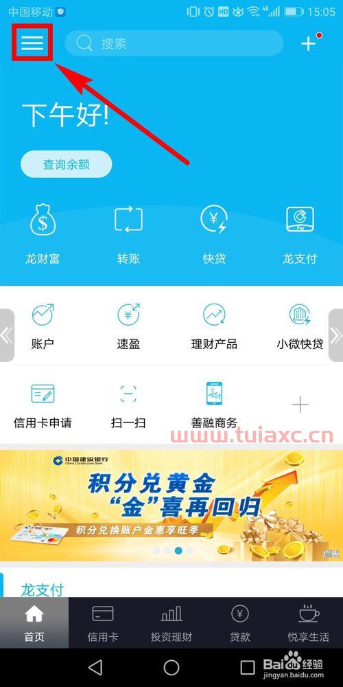 上海建设银行热线电话（上海建设银行热线电话号码） 第1张