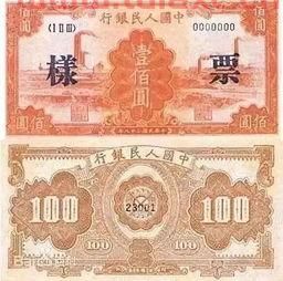 100人民币等于多少钱迪拜元（100人民币等于多少钱迪拜元） 第1张