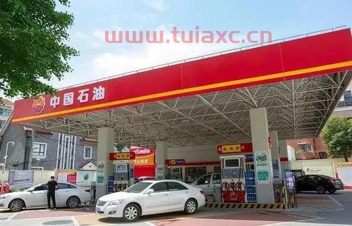 蒙自92号汽油价格（乌兰察布92号汽油价格） 第1张