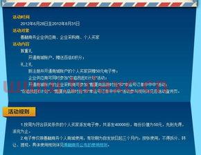 建行储蓄卡人工客服电话（建设银行储蓄卡客服电话人工服务） 第1张