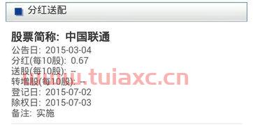 股票前边xd是什么意思呀（股票前XD是啥意思） 第1张