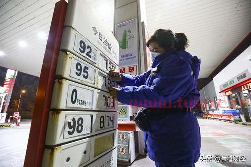 云南中石化92号汽油最新价格（今日云南92号汽油价格） 第1张