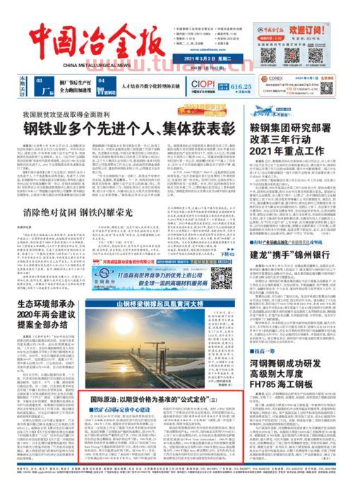 当前原油价格及定价标准是多少（当前原油价格及定价标准是多少呢） 第1张