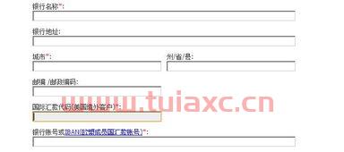 建设银行国外汇款过来代码是多少（建设银行 国外汇款） 第1张