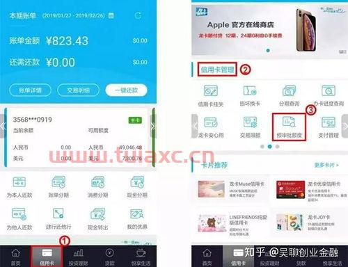 建行分期客服一月多少钱（建行分期通客服好做吗） 第1张