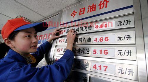中国石化今日92汽油油价多少（中国石化今日油价92号汽油） 第1张