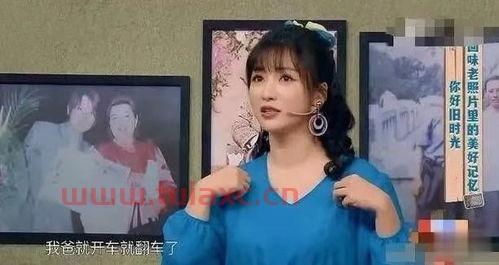 柳岩油价跌了什么电影（油价跌了是什么电影） 第1张