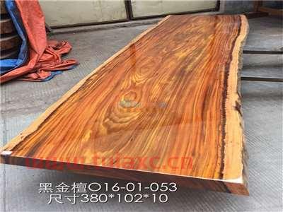 黑金檀大板价格（黑金檀大板价格多少） 第1张