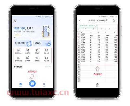 手机里文件如何打印出来（手机的文件如何打印出来） 第1张