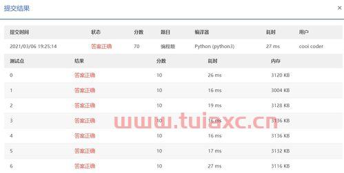 xdh是什么名字的缩写（xdb是什么缩写） 第1张