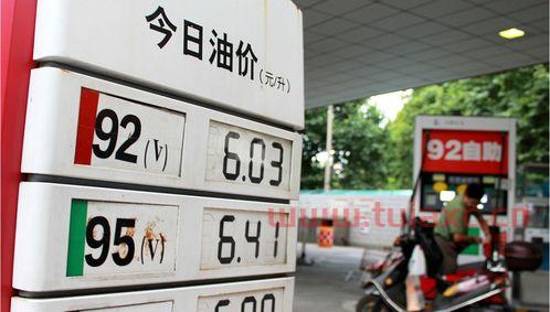 天水92号汽油最新价格（天水油价92汽油价格） 第1张